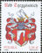 Polish Stamps scott4430, Znaczki Polskie Fischer 4987