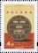 Polish Stamps scott4436, Znaczki Polskie Fischer 4992