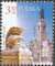 Polish Stamps scott4465, Znaczki Polskie Fischer 5031