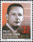 Polish Stamps scott4474, Znaczki Polskie Fischer 5049