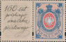 Polish Stamps scott4468, Znaczki Polskie Fischer 5034 with Label