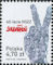 Polish Stamps scott4501, Znaczki Polskie Fischer 5077