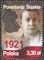 Polish Stamps scott4548, Znaczki Polskie Fischer 5149