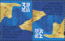 Polish Stamps scott4539a, Znaczki Polskie Fischer 5140 TB