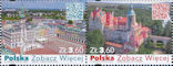 Polish Stamps scott4621a-b, Znaczki Polskie Fischer 5240-41