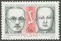 Polish Stamps scott2524, Znaczki Polskie Fischer 2667